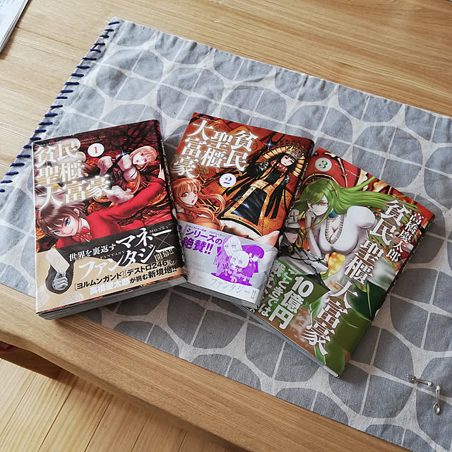 lomane124さんの実例写真
