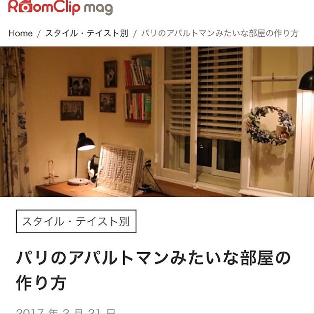 chobisukeさんの実例写真