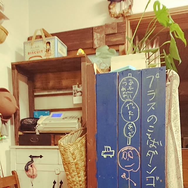 Norikonさんの実例写真