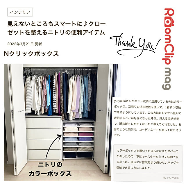 yu-yuukiさんの実例写真