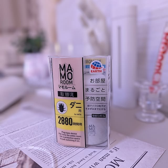 megurinさんの部屋