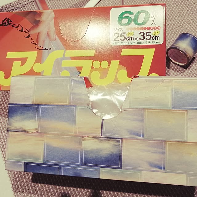 kkkさんの部屋