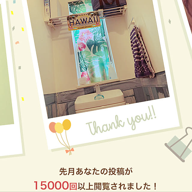 tanari_nuさんの実例写真