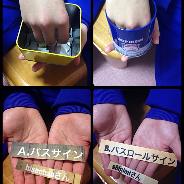 CANさんの実例写真