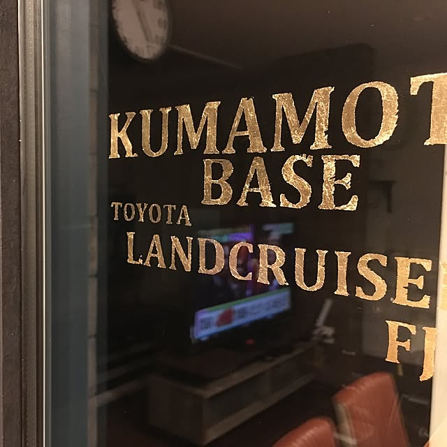uzj55.tlcさんの実例写真