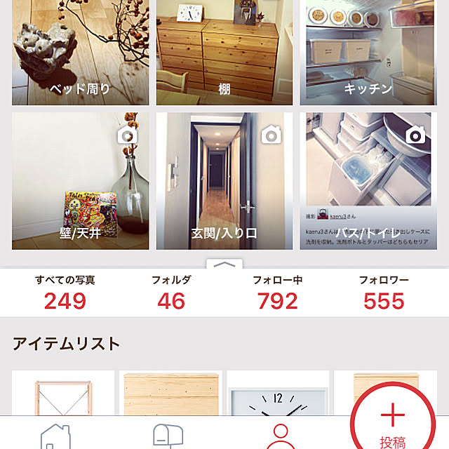 mizo10さんの実例写真