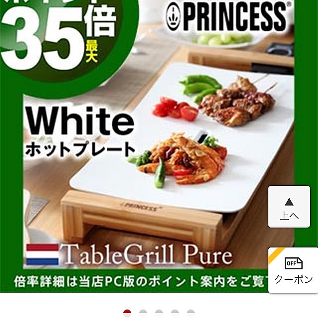 キッチン/おしゃれなプレート/楽天市場/楽天で買ったもののインテリア実例 - 2017-03-05 09:20:24