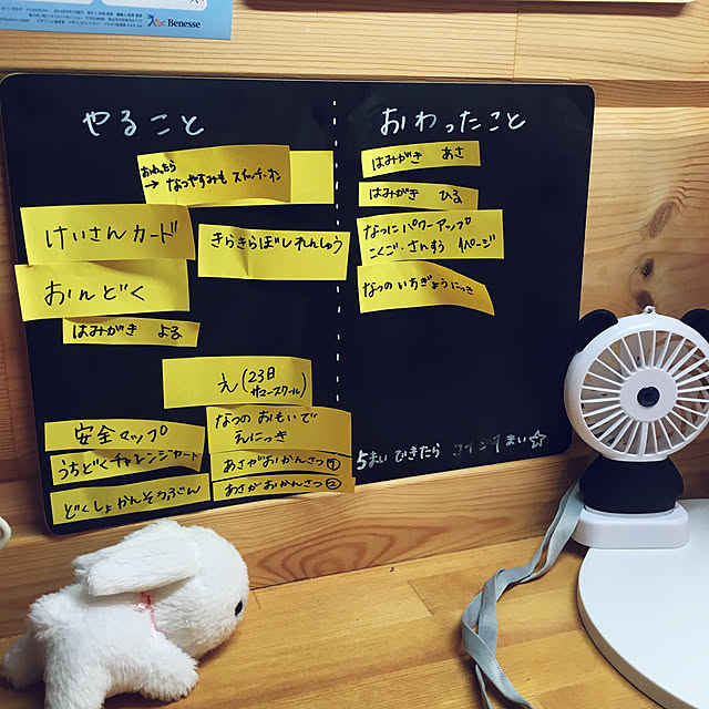 pinkishbluesky479さんの実例写真