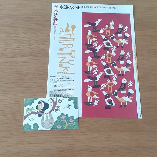 sakiさんの実例写真