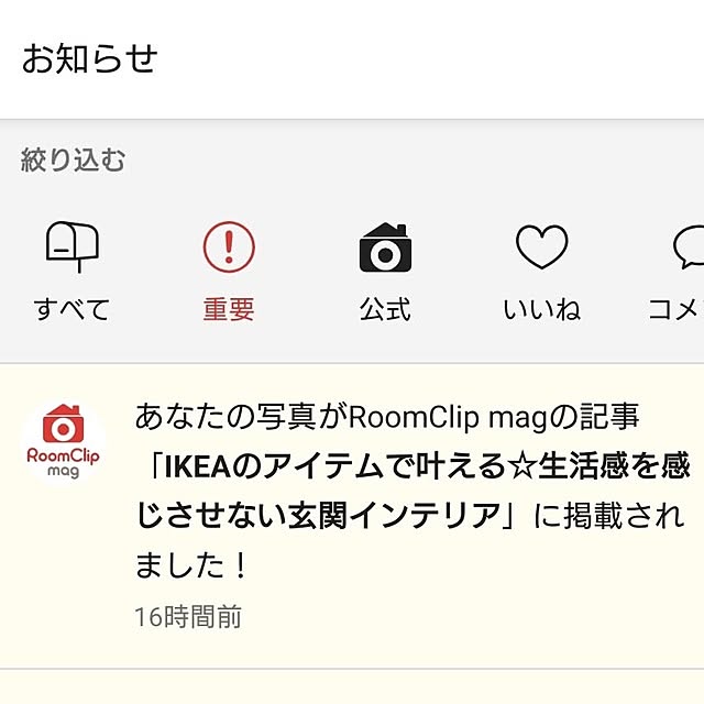 iegomori0621さんの実例写真