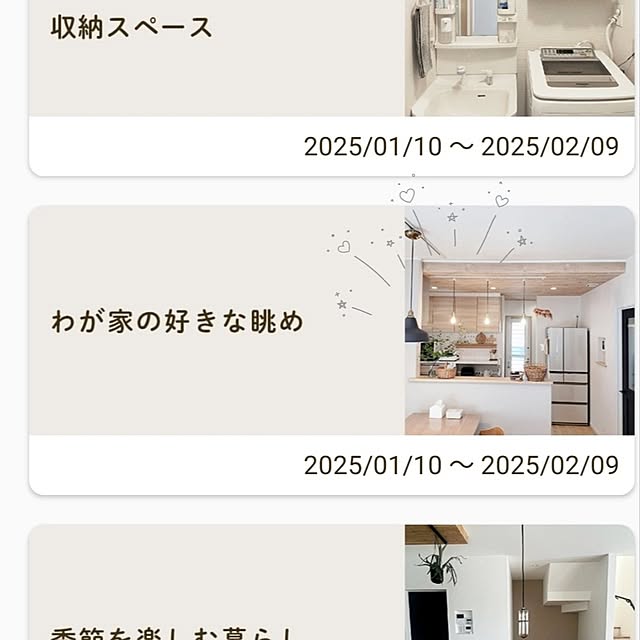 ariさんの部屋