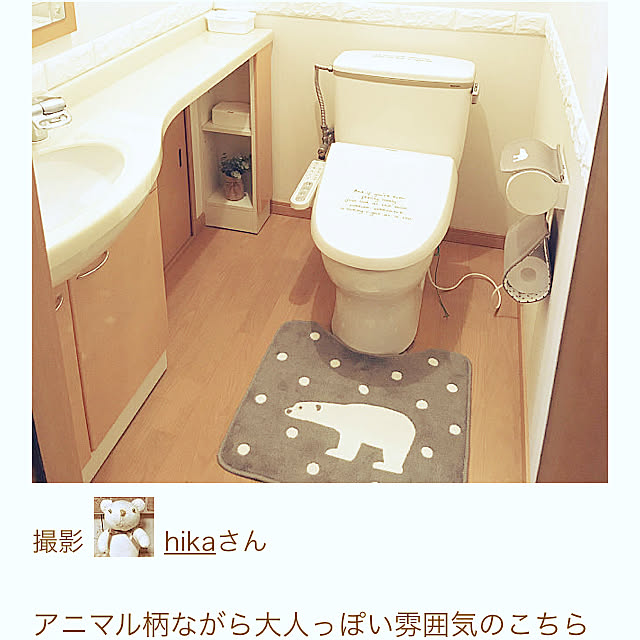 hikaさんの実例写真
