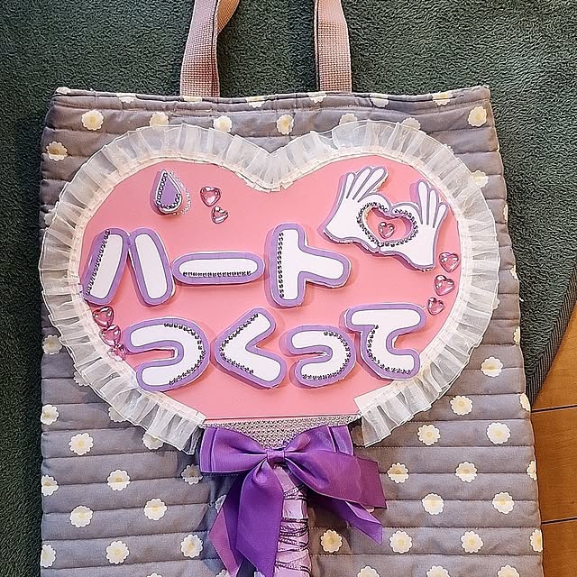 megutanさんの部屋