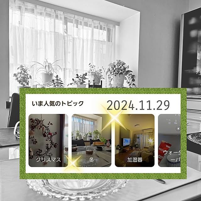 love1017さんの実例写真