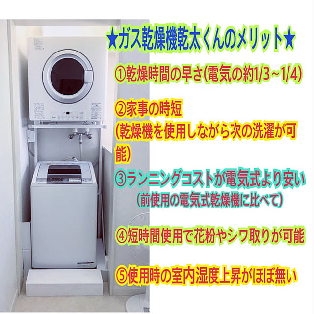 hiyo.pietさんの実例写真
