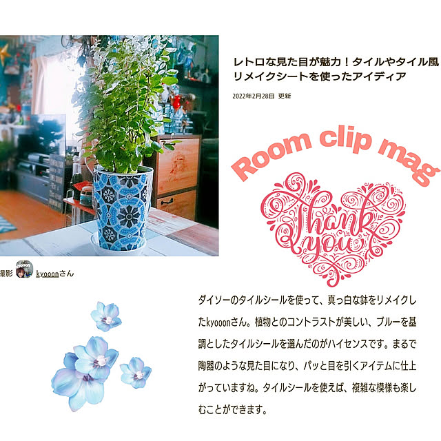kyooonさんの実例写真