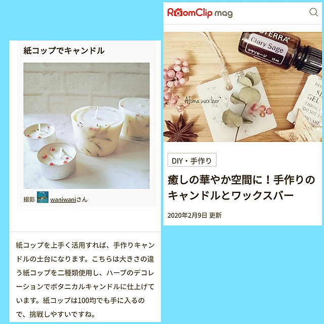 waniwaniさんの実例写真
