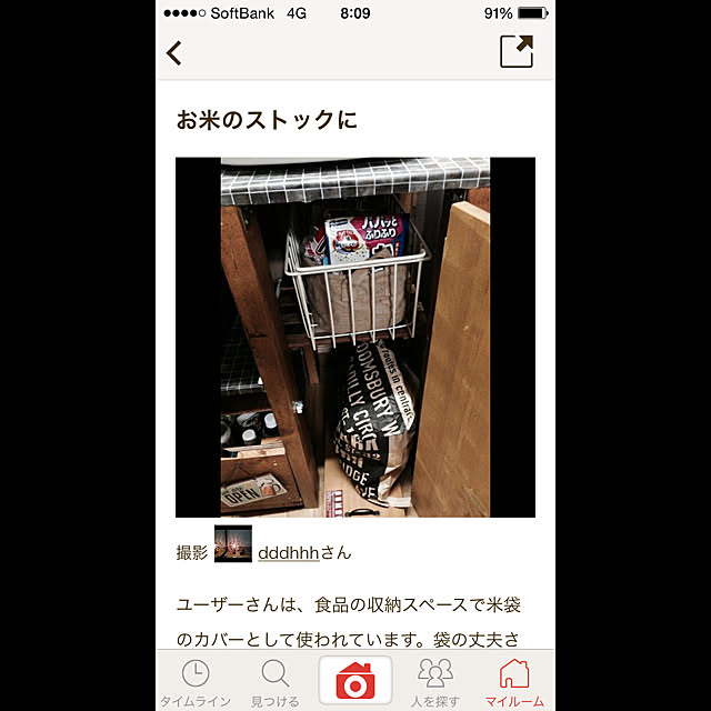 dddhhhさんの実例写真