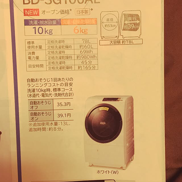 ohanaさんの実例写真