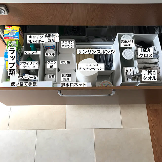 shinokeluさんの実例写真