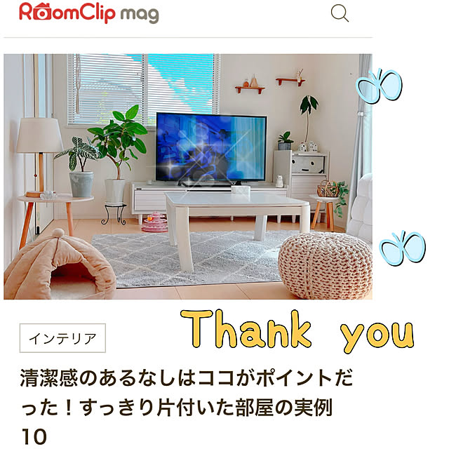 Miyu_さんの実例写真