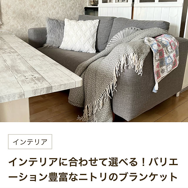 reeさんの実例写真
