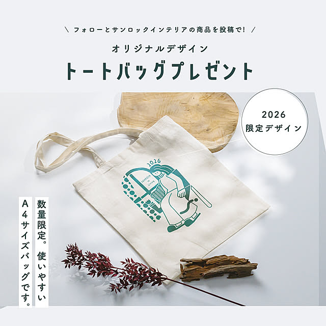 SUNROCK_in_Livingさんの実例写真