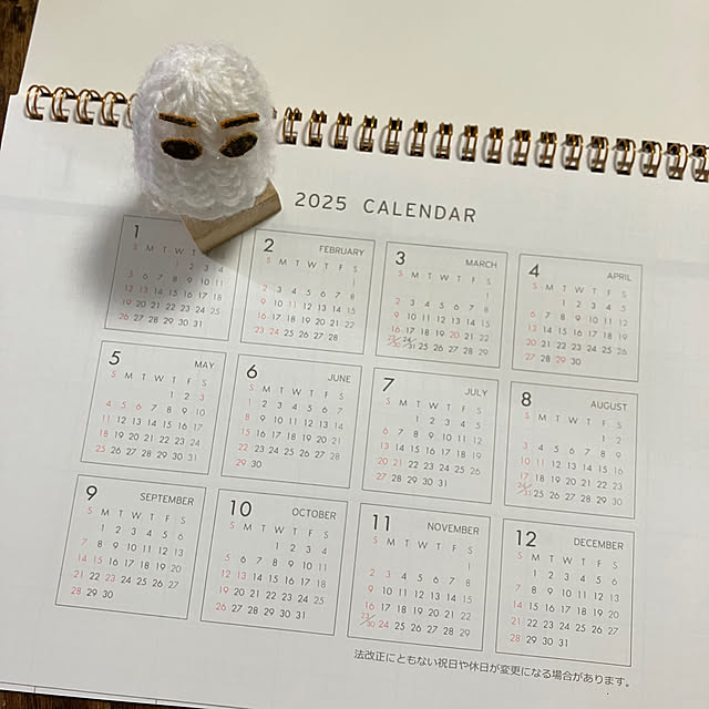 manduonmaさんの部屋
