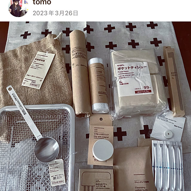 tomoさんの実例写真