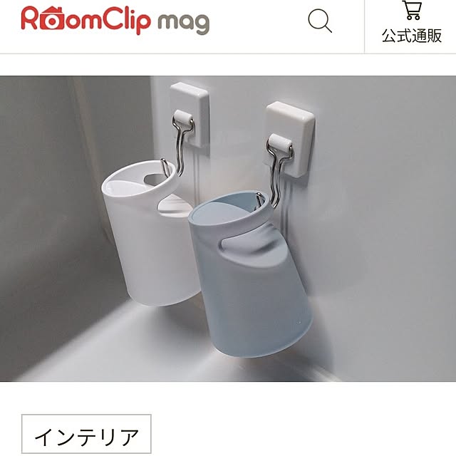 anemone37さんの実例写真