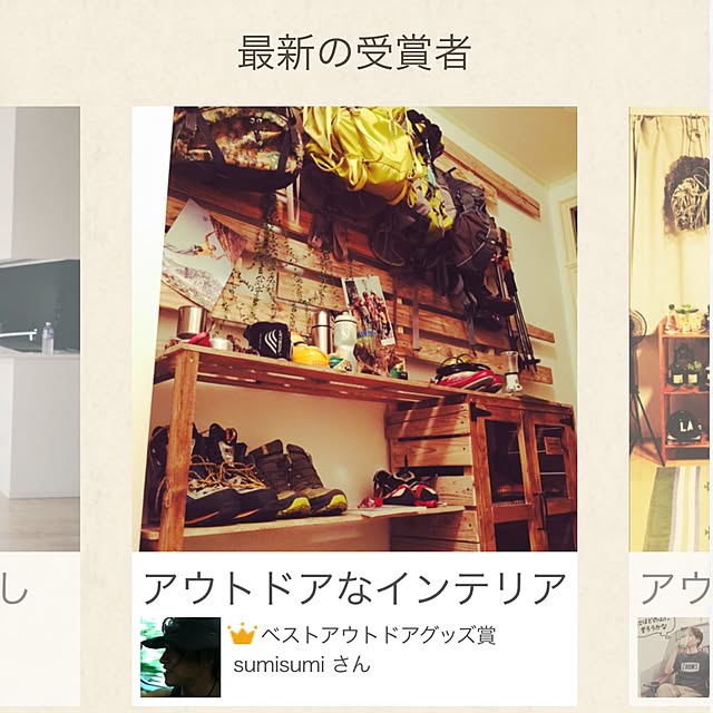 sumisumiさんの実例写真