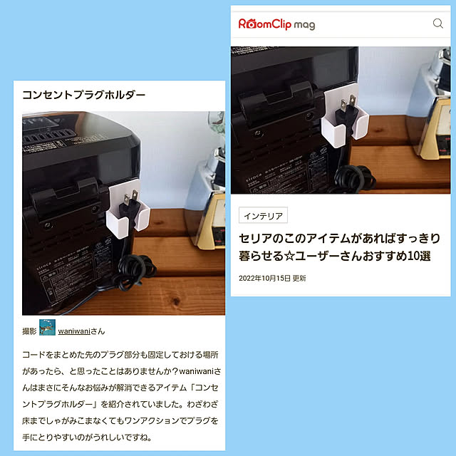 waniwaniさんの実例写真