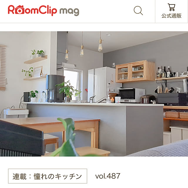 pi-popaさんの実例写真