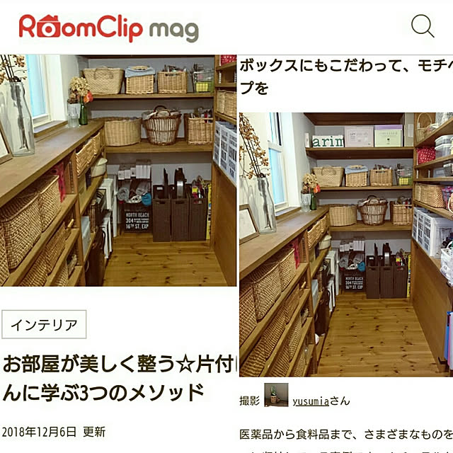 yusumiaさんの実例写真