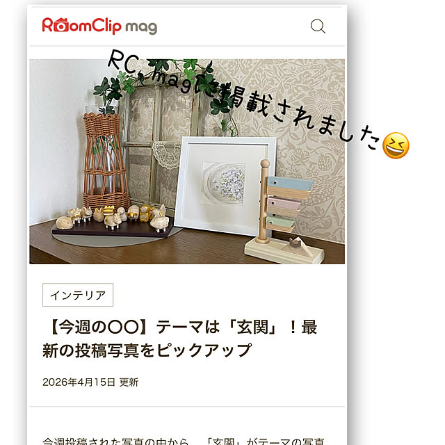 honpoさんの実例写真