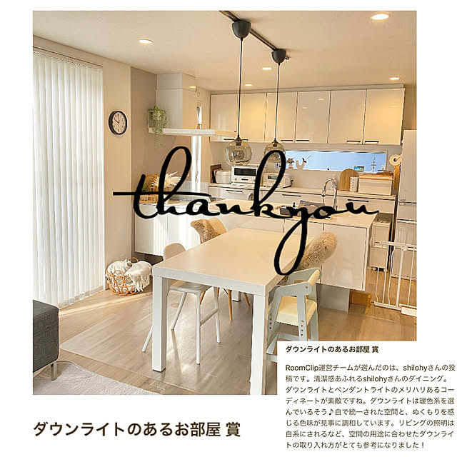 shilohyさんの実例写真