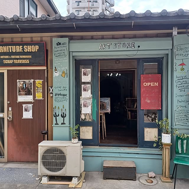 scrapheaven55さんの部屋