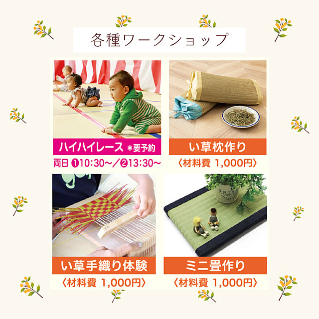 IKEHIKOさんの部屋