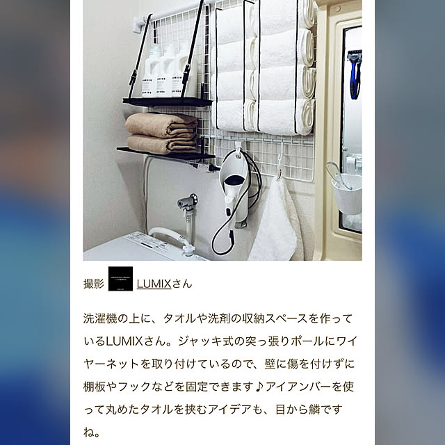 実例写真