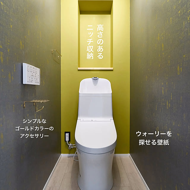 fanrenoveさんの部屋