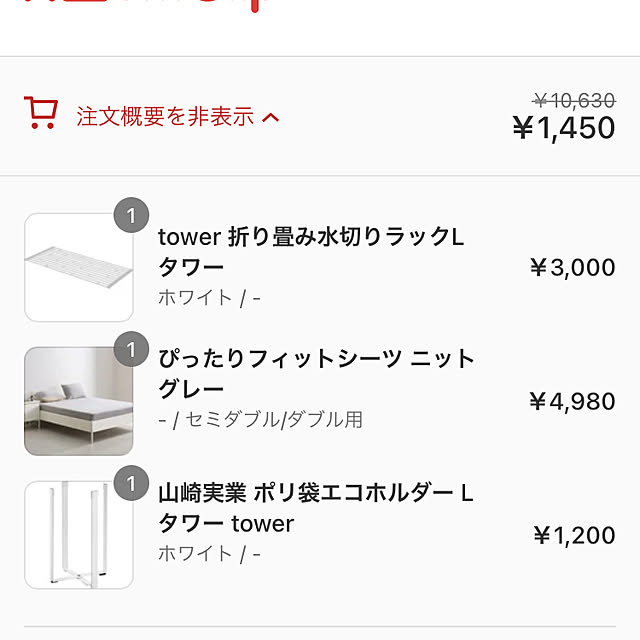tomotomoさんの実例写真