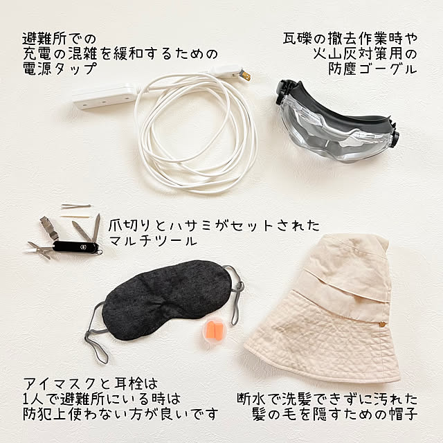 sumikoさんの部屋