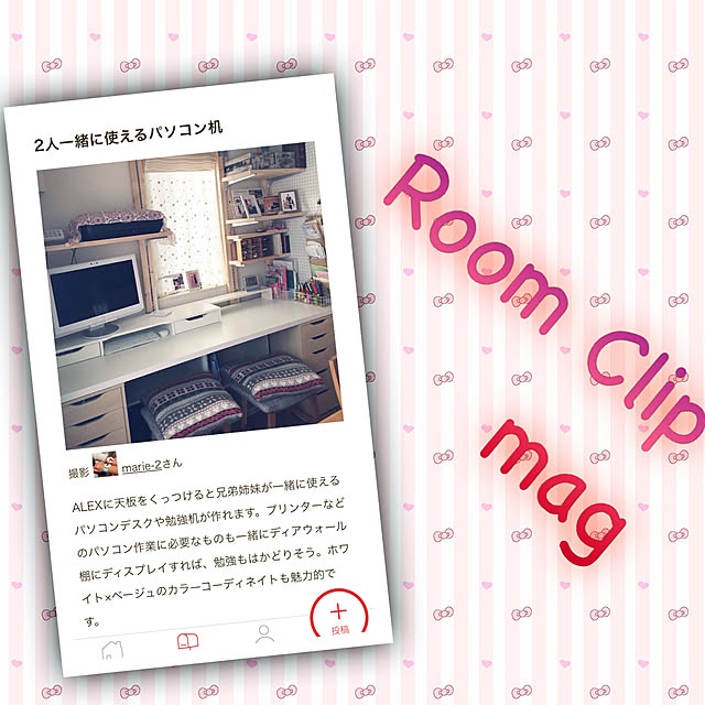 marie-2さんの実例写真