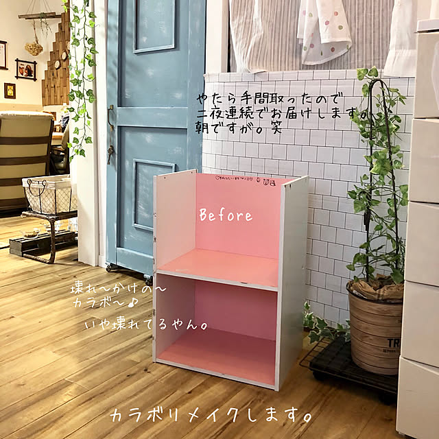 yokochinさんの実例写真