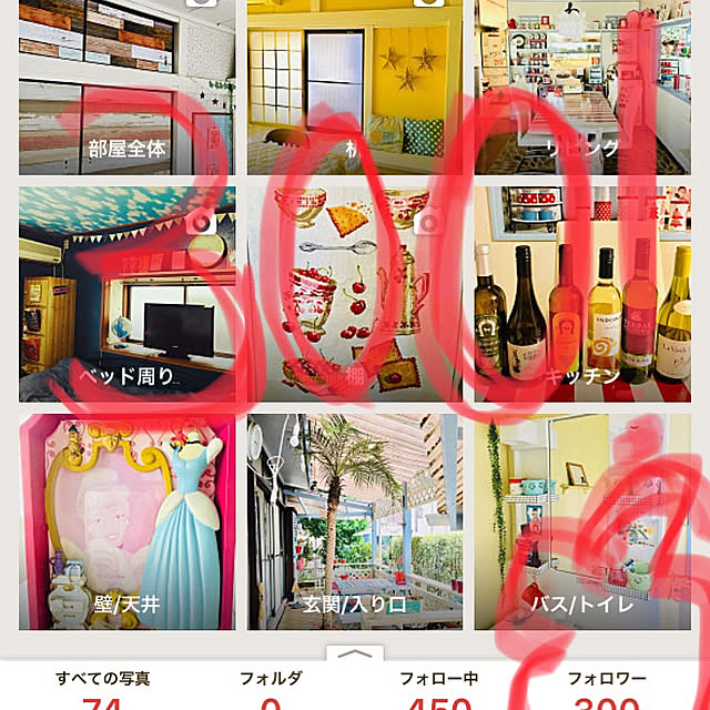 brownyさんの実例写真