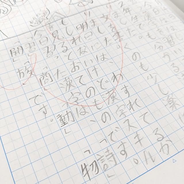 a______さんの部屋