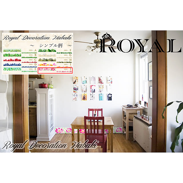 aisinroyal1111さんの実例写真