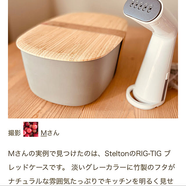 Mさんの実例写真