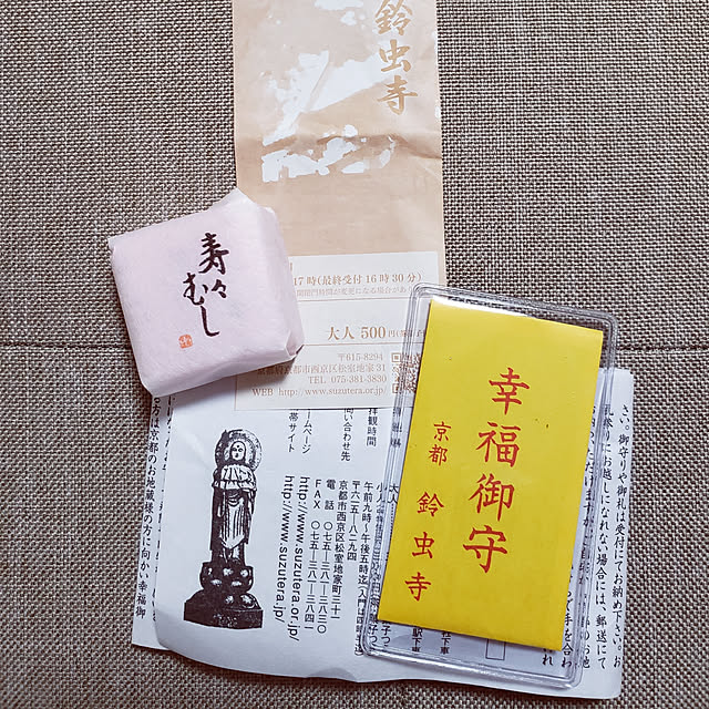 natyenaoさんの実例写真