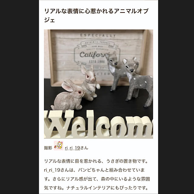 yukiminさんの実例写真